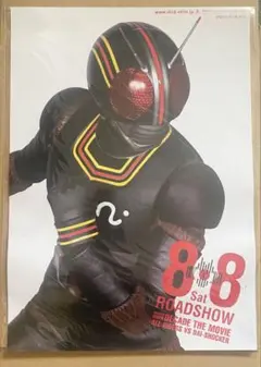 希少　店頭用　ロックマン エグゼ 3　BLACK　販促ポスター 希少 店頭用 ロックマン エグゼ 3 BLACK 販促ポスター - メルカリ