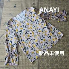 未使用近 アナイ フラワープリントギャザーブラウス イエロー - メルカリ