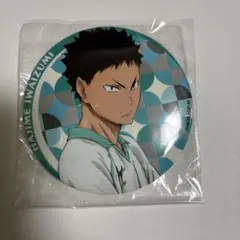 ハイキュー!! キャラコミュヒロバ 秋の収穫祭 影山飛雄 プライズ缶バッジ ハイキュー!! キャラコミュヒロバ 秋の収穫祭 影山飛雄 プライズ缶