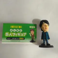 2025年最新】千原ジュニア フィギュアの人気アイテム - メルカリ