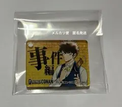 名探偵コナン 探偵サミット アクリルマーカー 松田陣平 達成賞 - メルカリ