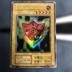 遊戯王カードゲームPS10千年の盾 のみになります - メルカリ