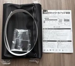セキスイ 遮熱クールアップ 100×200cm 2枚入のサムネイル