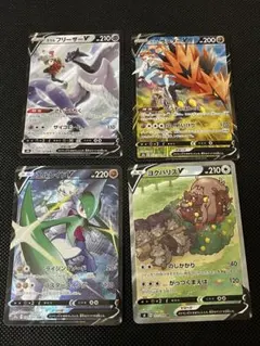 ポケモンカードCHRまとめ売り
