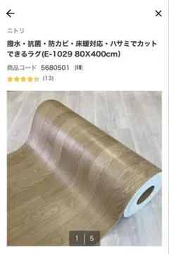 クッションフロア 木目調 80X400cm - メルカリ