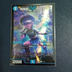 沖田総司様 リクエスト 2点 まとめ商品