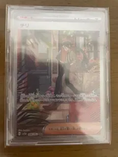 チリ　sar ポケモンカード