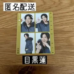 TV fan⠀2026年2月号　ハッピー4カット　目黒蓮