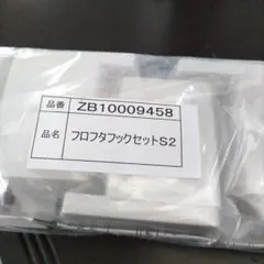 2026年最新】トクラス風呂蓋の人気アイテム - メルカリ