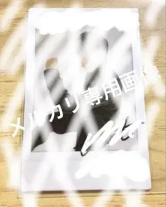 後藤結　直筆サイン入り 私服ポラロイド　チェキ KO1KEYZ 後藤結 直筆サイン入り 私服ポラロイド チェキ KO1KEYZ - メルカリ