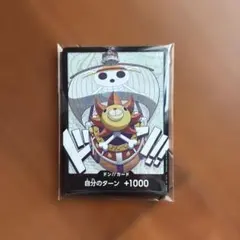サニー号 ドンカード 10枚セット - メルカリ