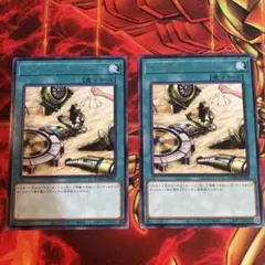 遊戯王　ペンデュラムトレジャー　字レア2枚