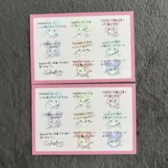 2026年最新】TWICE サイン 色紙の人気アイテム - メルカリ