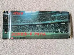1974年 カルビープロ野球カードアルバム＆カード52枚