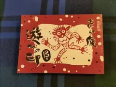 Item thumbnail for item cdb101f5-9242-43ec-8ee5-bdf4befe7830