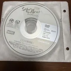 シビル・ウォー キャプテン・アメリカ DVD