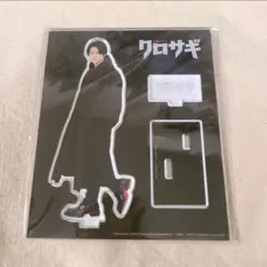 2022年　クロサギ　特典つき＋アクスタ2種 2022年 クロサギ 特典つき＋アクスタ2種 2025年最新】クロサギ