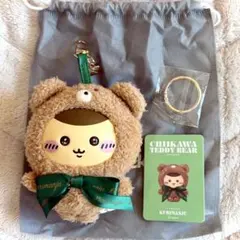 ちいかわ きらめっこ くりまんじゅう