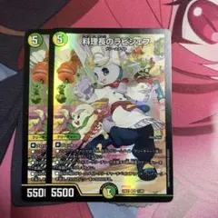 2026年最新】料理長のラビシェフの人気アイテム - メルカリ