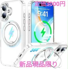 MagSafe対応クリアiPhone17ケース