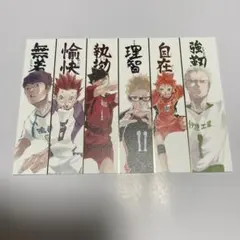 箔押しイラストカード　ミドルブロッカー