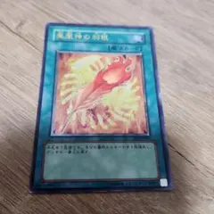 2025年最新】鳳凰神の羽根の人気アイテム - メルカリ