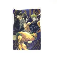 ジョジョの奇妙な冒険 ウエハース 『空条承太郎 ディオ』