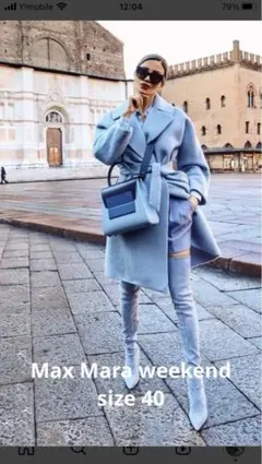 【値下げ】マックスマーラ　ロングコート　アルパカ　ウール