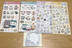 ちいかわ　クリアシール4枚、付箋メモの5点セット
