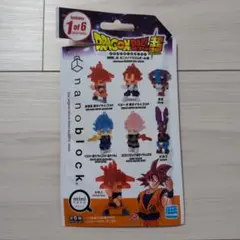 ナノブロック ドラゴンボール超 全王 NBMC_76