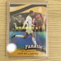 世界50枚Topps ジュード・ベリンガムFanatic Fans