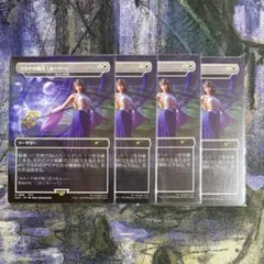 2026年最新】虹色 foilの人気アイテム - メルカリ