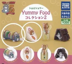 トムとジェリー　yummy food 2体セット