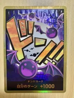 2026年最新】モリアスーパーパラレルドンの人気アイテム - メルカリ