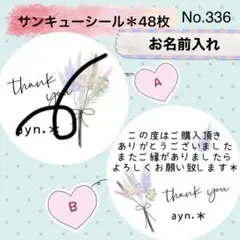 KIRARA様 リクエスト 2点 まとめ商品