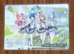 ヴァイスシュヴァルツ プロセカ モモジャン PR BOX特典 モアジャン