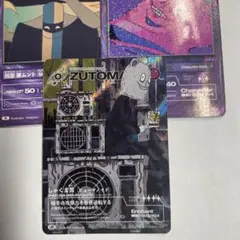 ずとまよカード しゃくま男 UR おまけ付き