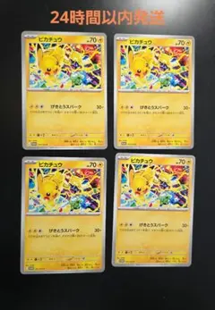 Akihiro@断捨離中様 リクエスト 2点 まとめ商品