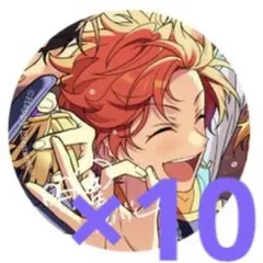 10周年 缶バッジ 10個セット 明星スバル