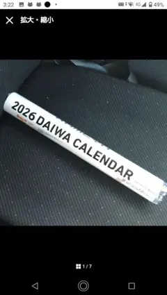 Item thumbnail for item 52845b79-173e-44d0-9f95-187c3b962c2f