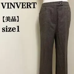 【美品】VINVERT　ツイードブラウンセンタープレススラックスパンツ