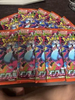 ポケモンカード　インフェルノX　未開封　新品　10パック