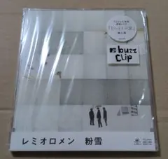 レミオロメン 粉雪 CD