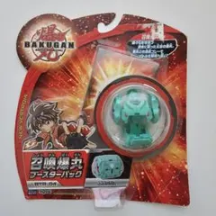 2025年最新】未 爆丸の人気アイテム - メルカリ