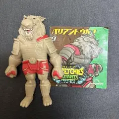 バリアントウルフ　ブックレット ストレッチーズ　ミュータントファイターズ