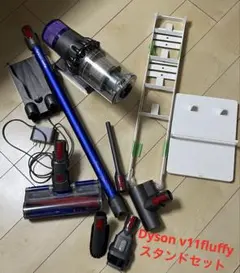 Dyson v11 fluffy 純正スタンド付き 美品 2025年最新】dyson v11 fluffy スタンドの人気アイテム - メルカリ