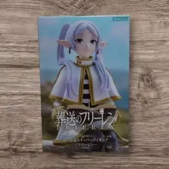 フリーレン 葬送のフリーレン ぬーどるストッパーフィギュア