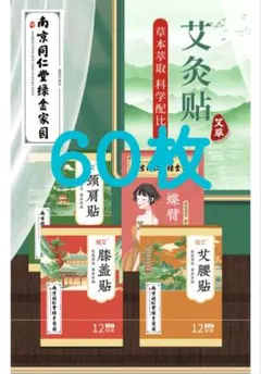 sakulove♡様 リクエスト 2点 まとめ商品