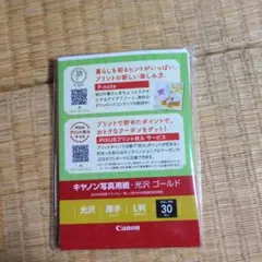 Canon BCI-371XL+370XL/6MPVのサムネイル