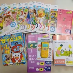2026年最新】こどもチャレンジ小学2年生の人気アイテム - メルカリ